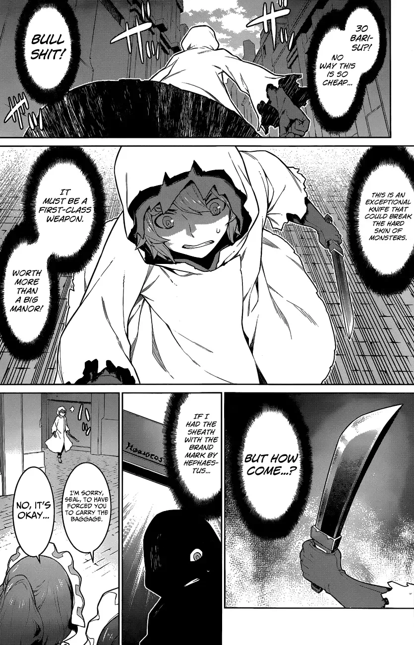 Dungeon ni Deai wo Motomeru no wa Machigatteiru Darou ka Chapter 18 page 15