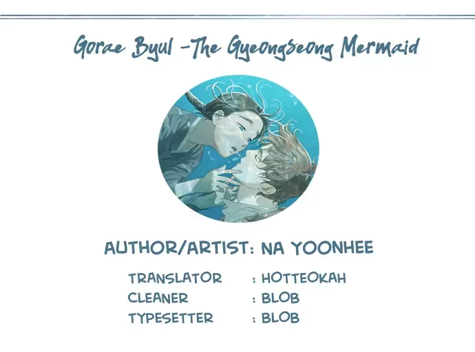 Gorae Byul - The Gyeongseong Mermaid Chapter 12 page 12