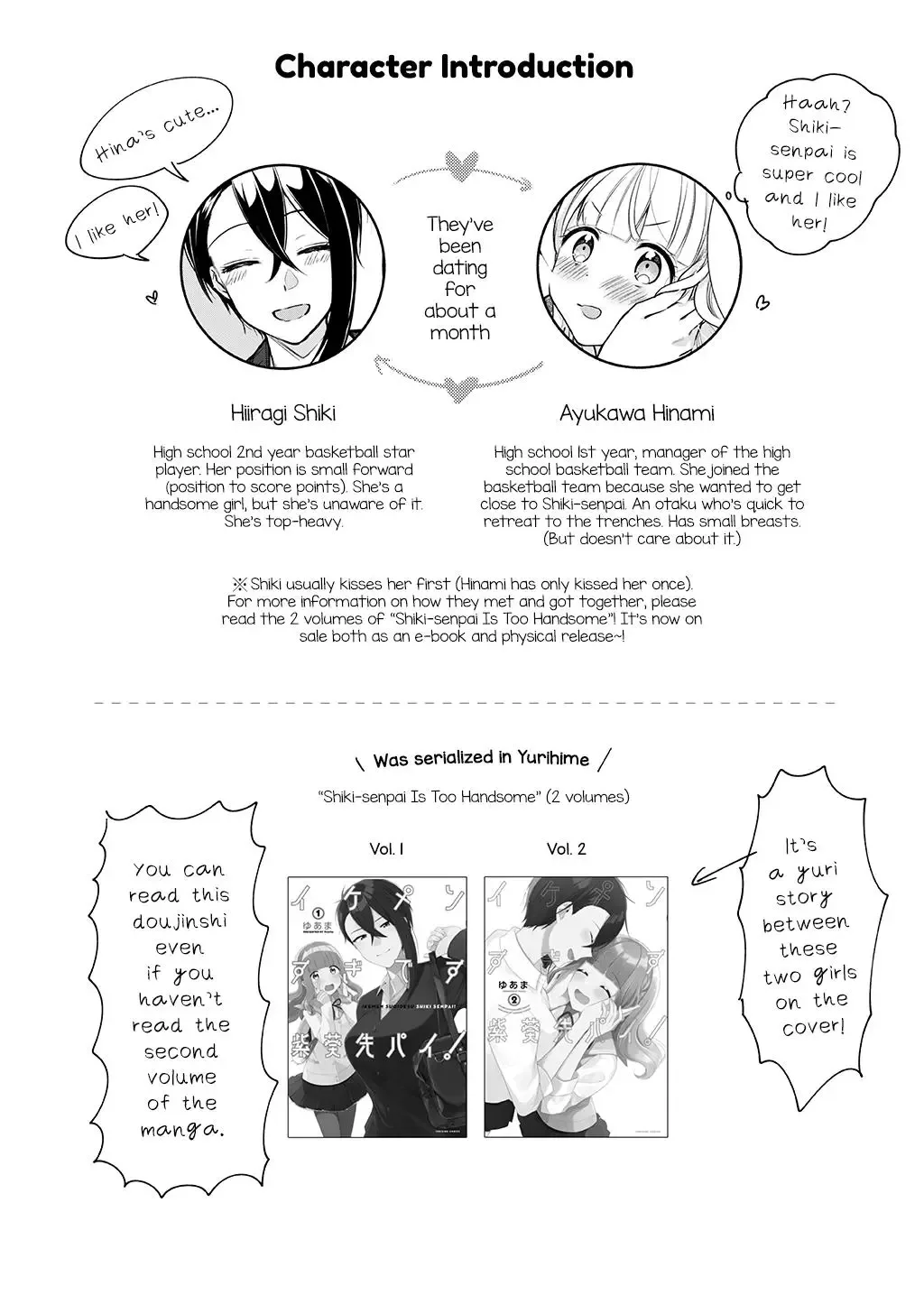 Ikemen Sugidesu Shiki-senpai! Chapter 11 page 3