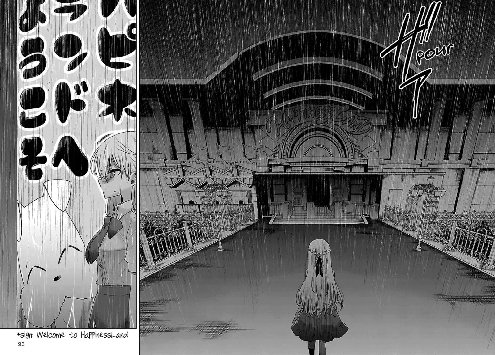 Vampire-chan x Junior-chan Chapter 8 page 8