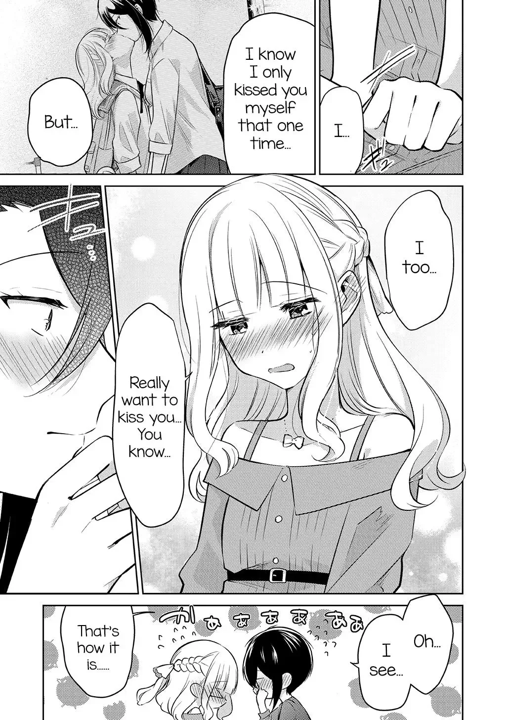 Ikemen Sugidesu Shiki-senpai! Chapter 11 page 14