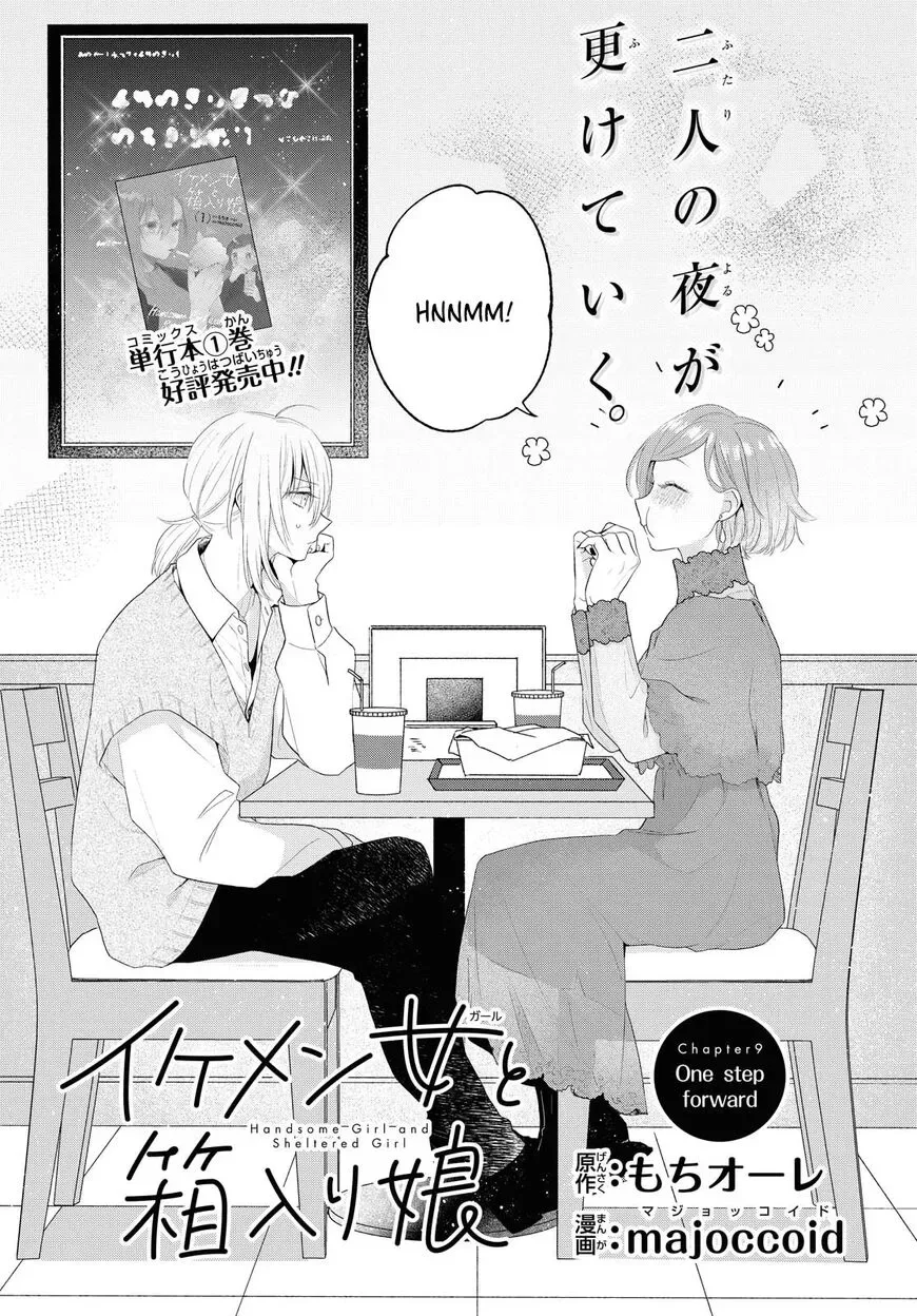Handsome Girl and Sheltered Girl Chapter 9 page 2