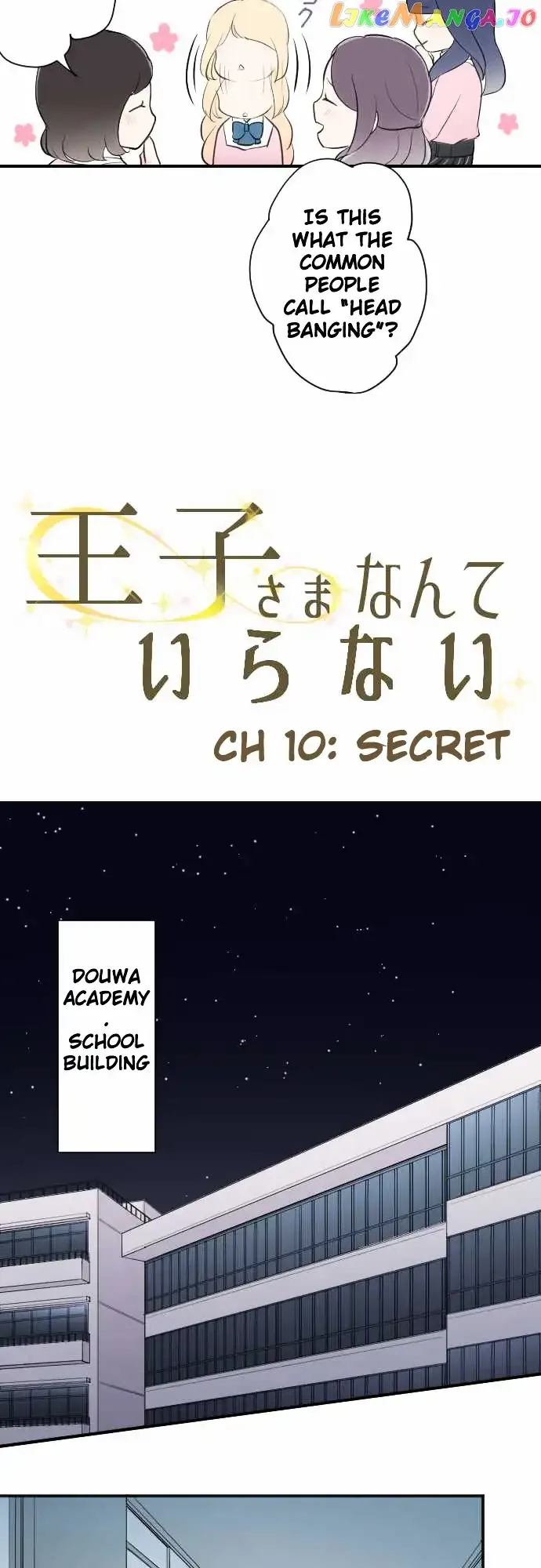 Ouji-sama Nante Iranai Chapter 10 page 6