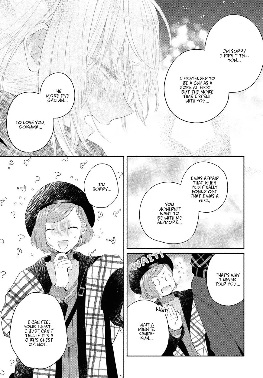 Handsome Girl and Sheltered Girl Chapter 9 page 19