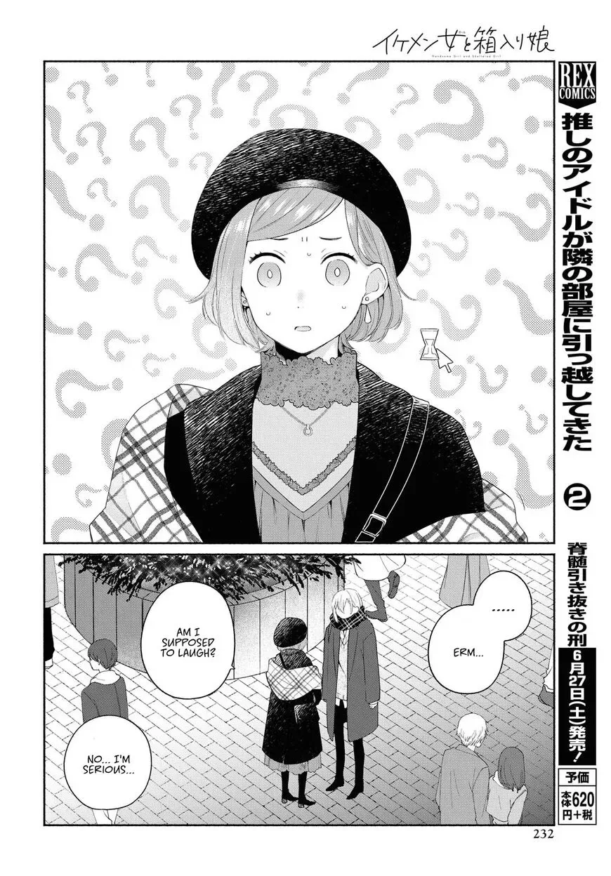 Handsome Girl and Sheltered Girl Chapter 9 page 16