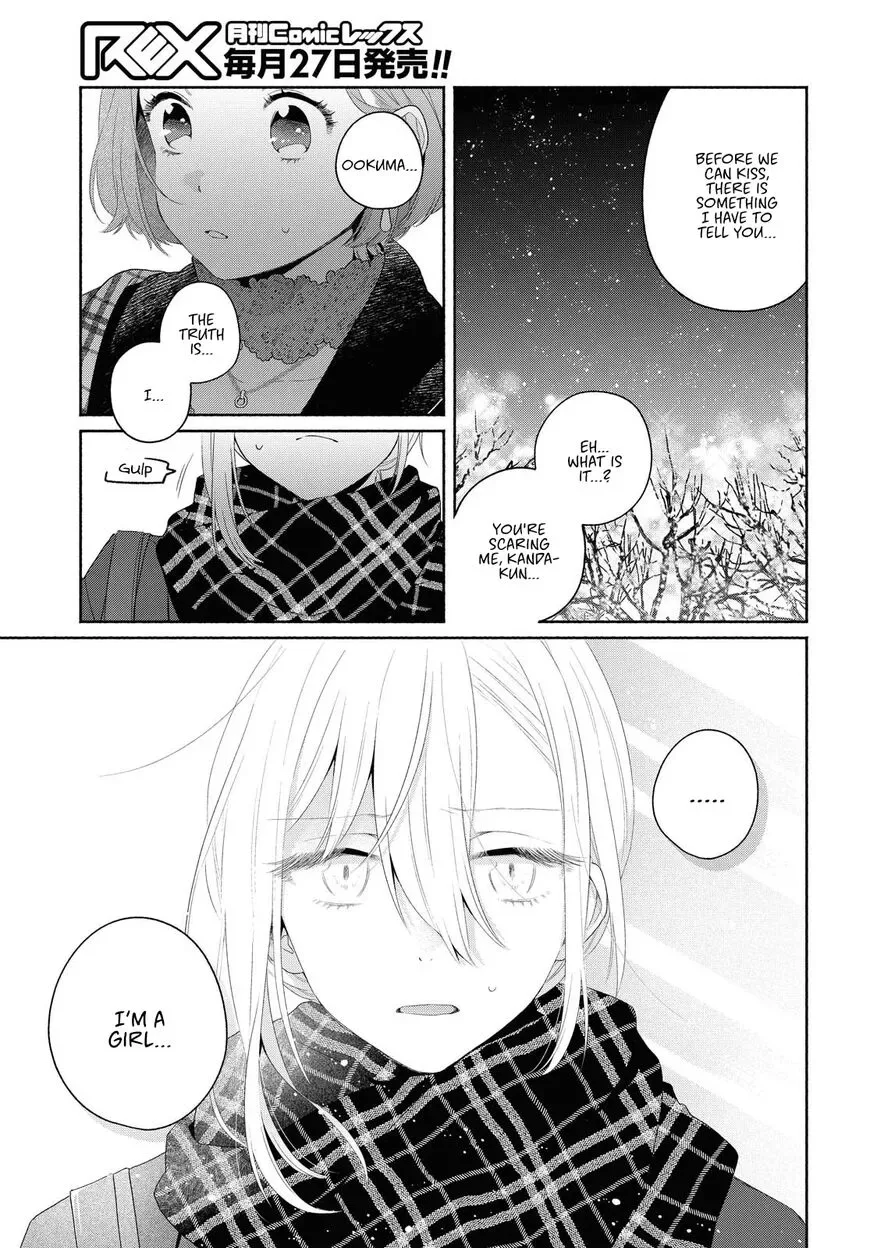 Handsome Girl and Sheltered Girl Chapter 9 page 15