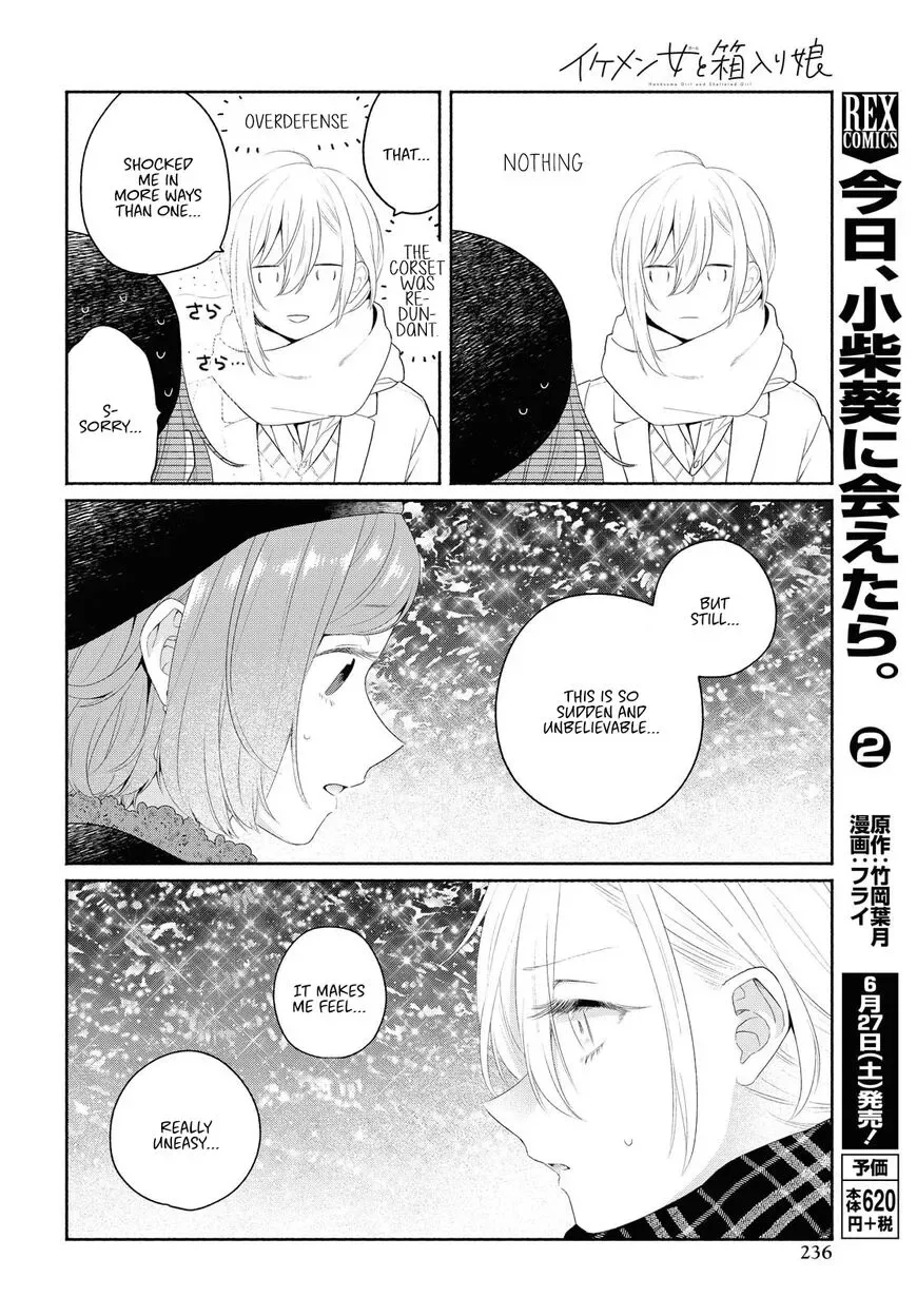 Handsome Girl and Sheltered Girl Chapter 9 page 20