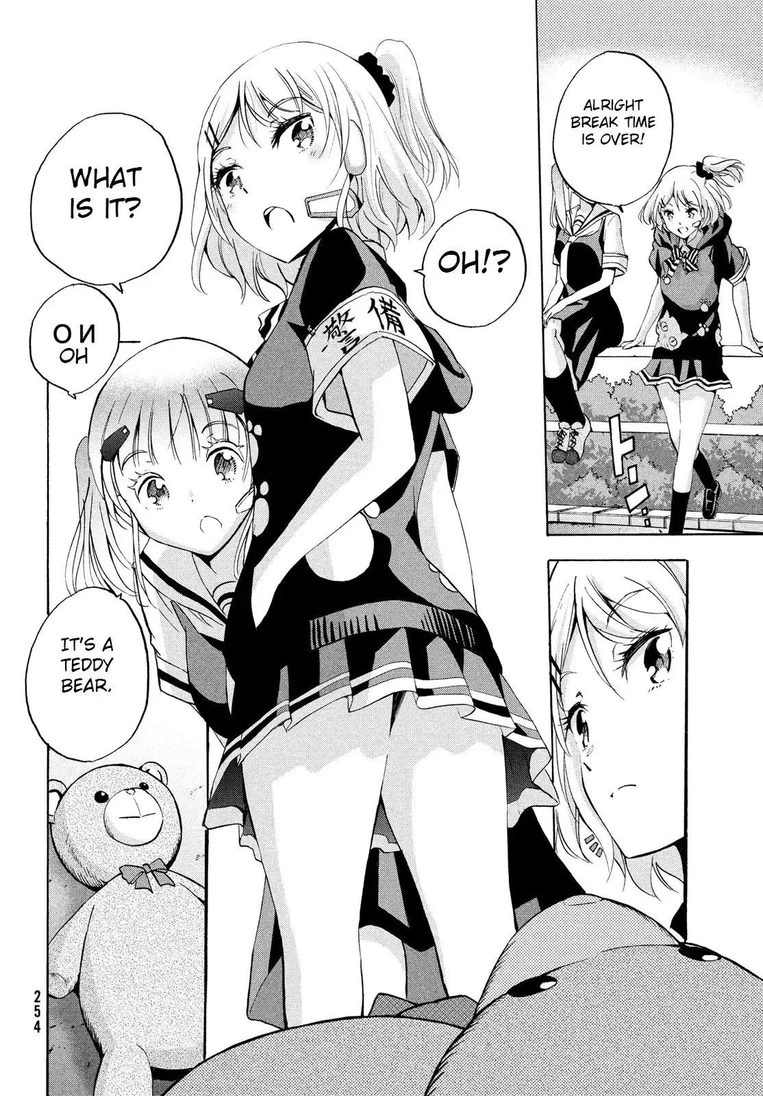 Robot Izonkei Joshi no Meiwaku na Nichijou Chapter 7.1 page 3