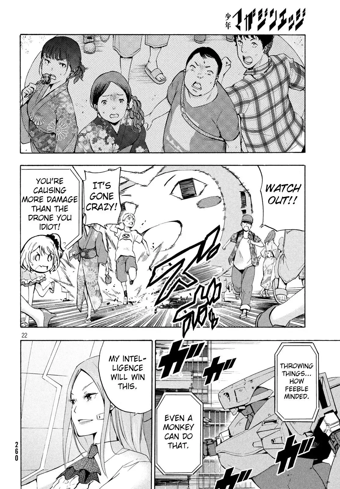 Robot Izonkei Joshi no Meiwaku na Nichijou Chapter 7.1 page 9