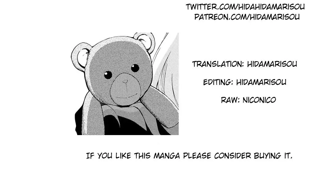 Robot Izonkei Joshi no Meiwaku na Nichijou Chapter 7.1 page 12