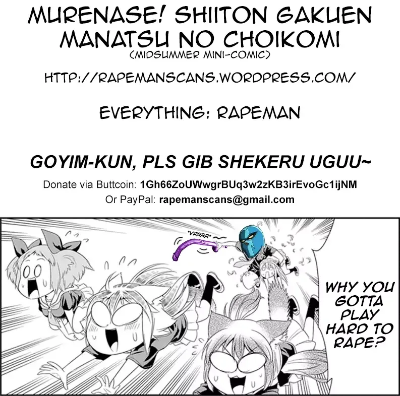 Murenase! Shiiton Gakuen Chapter 10.5 page 3