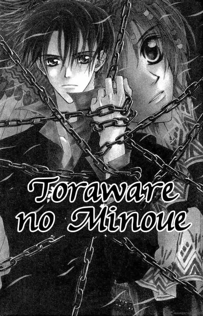 Toraware no Minoue Chapter 11 page 3