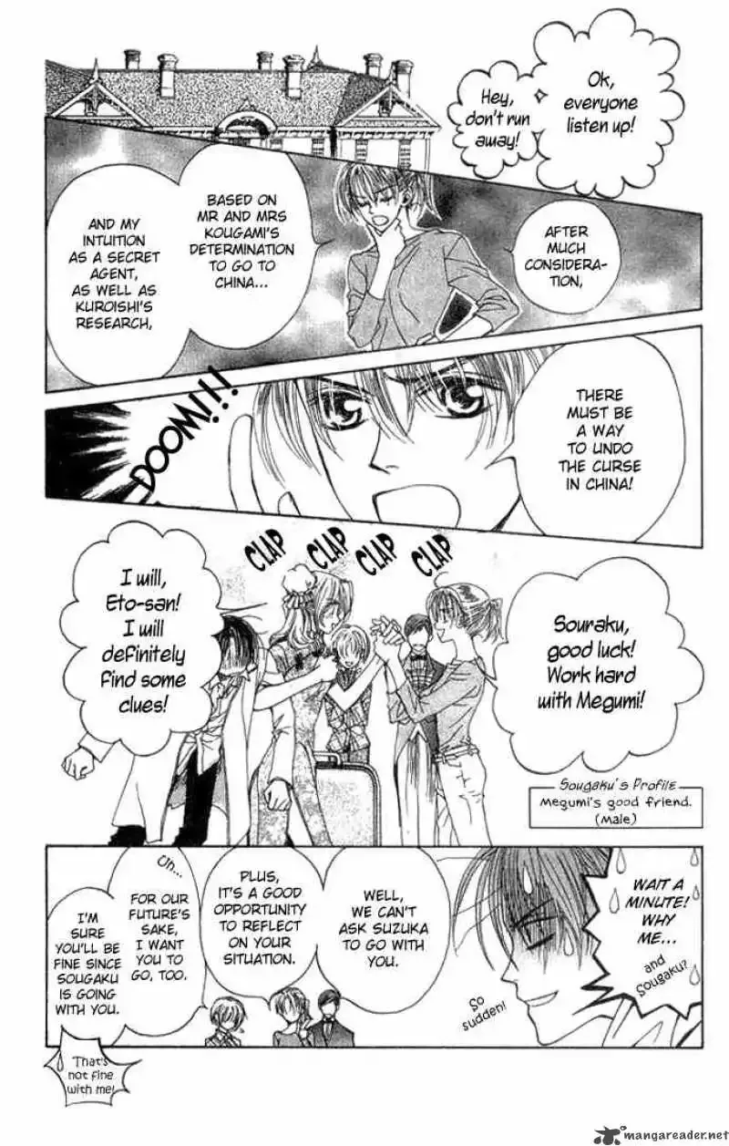 Toraware no Minoue Chapter 11 page 22