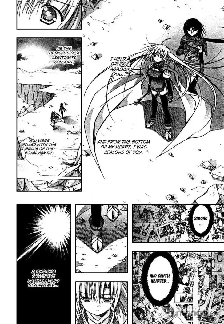 Shina Dark ~Kuroki Tsuki no Ou to Souheiki no Himegimi~ Chapter 15 page 3