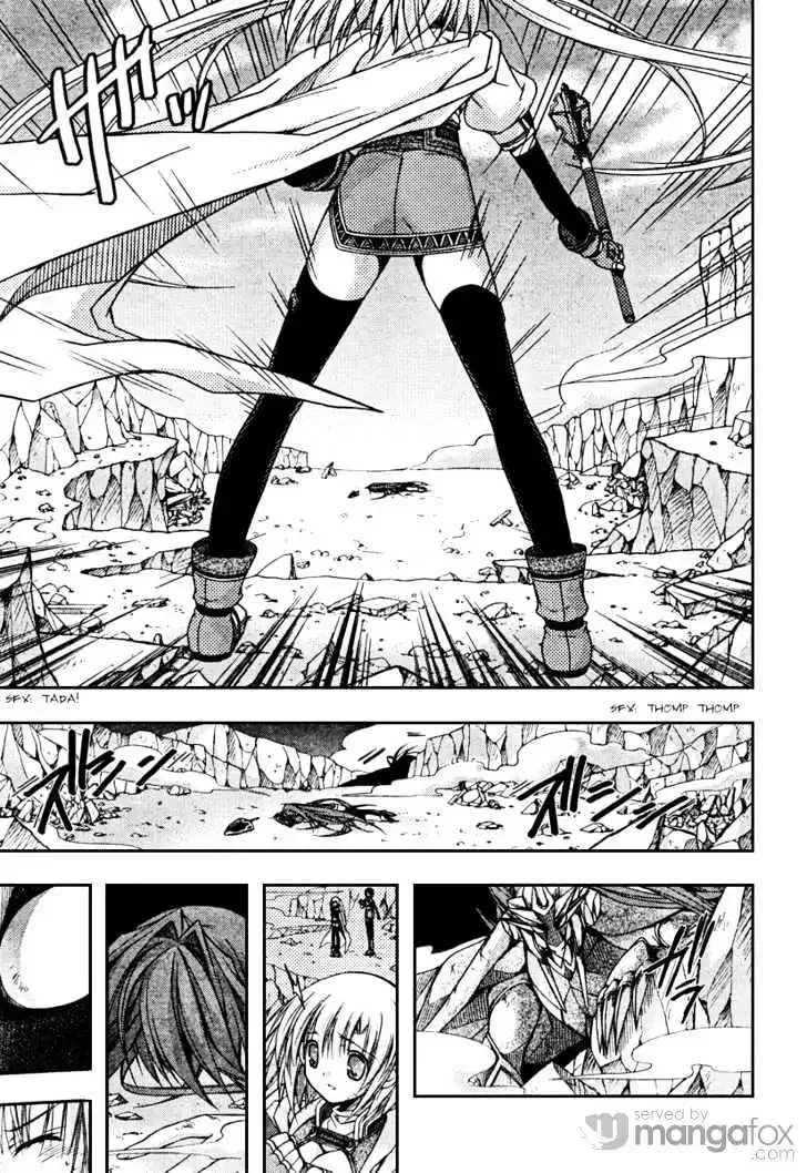 Shina Dark ~Kuroki Tsuki no Ou to Souheiki no Himegimi~ Chapter 15 page 6