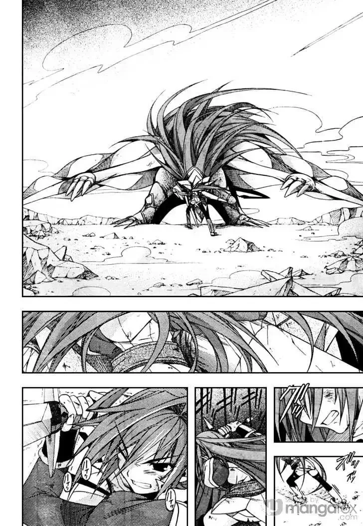 Shina Dark ~Kuroki Tsuki no Ou to Souheiki no Himegimi~ Chapter 15 page 16