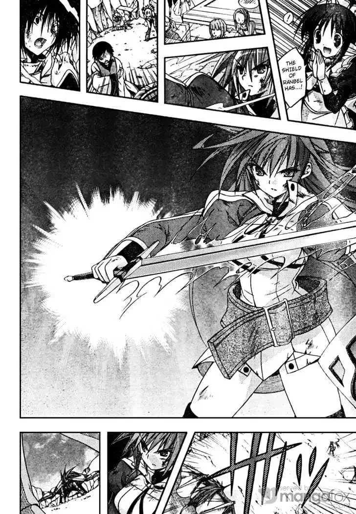 Shina Dark ~Kuroki Tsuki no Ou to Souheiki no Himegimi~ Chapter 15 page 13