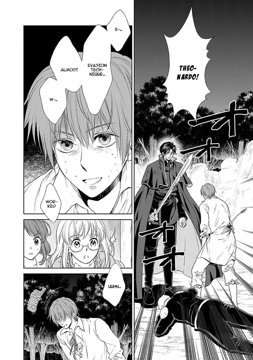 Shinigami Hime no Saikon -Baraen no Tokei Koushaku- Chapter 14 page 2