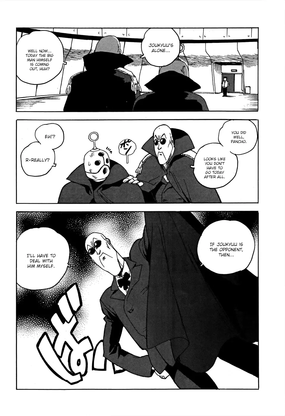 Aiki-S Chapter 14 page 13