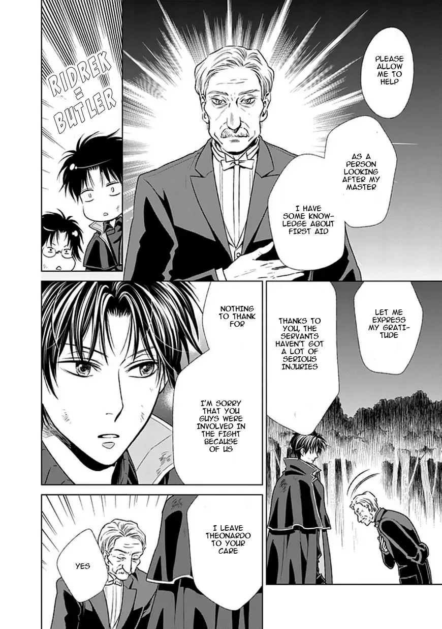 Shinigami Hime no Saikon -Baraen no Tokei Koushaku- Chapter 14 page 15