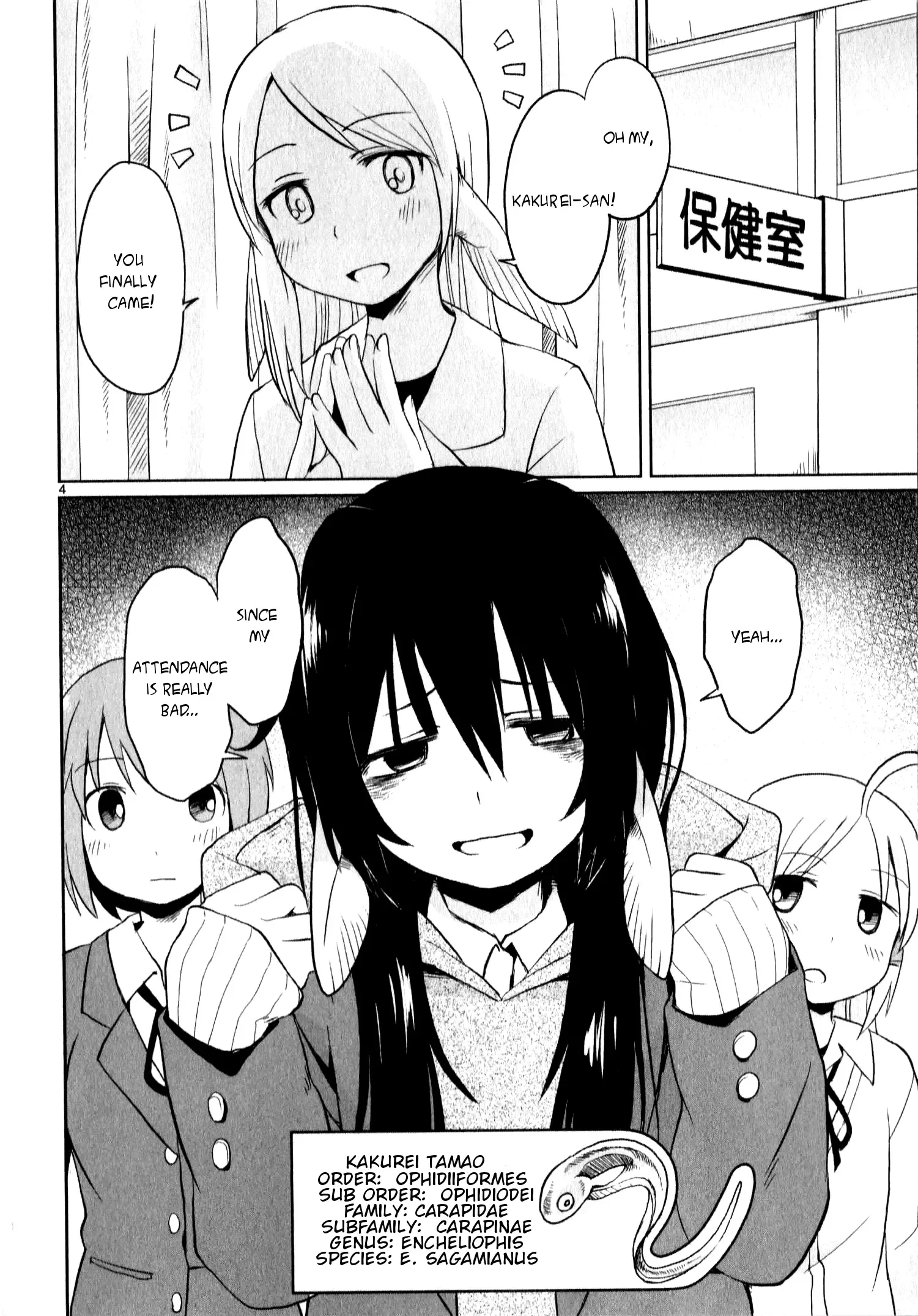 Shinkaigyo no Anko-san Chapter 13 page 4