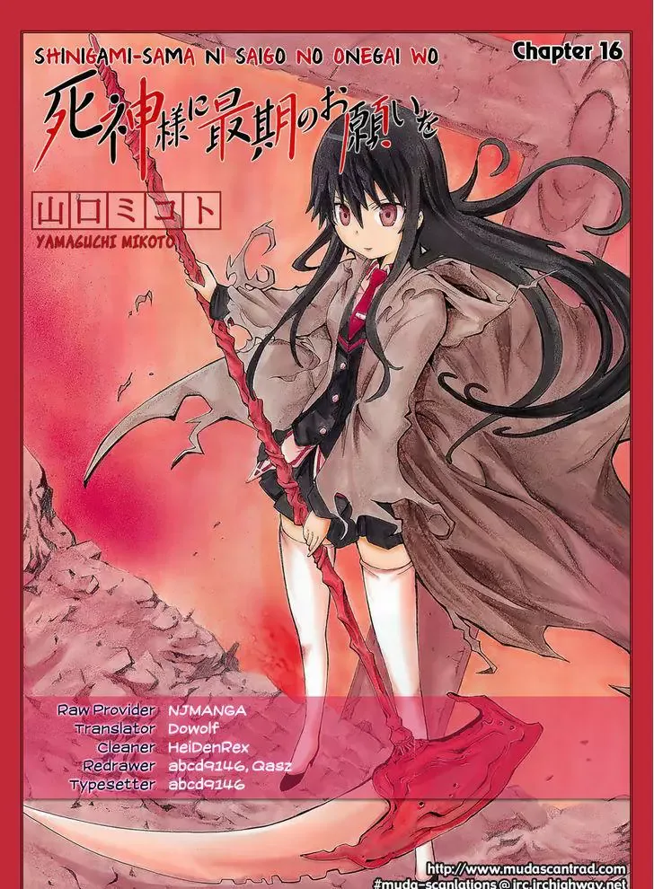 Shinigamisama Ni Saigo No Onegai O Chapter 16 page 2