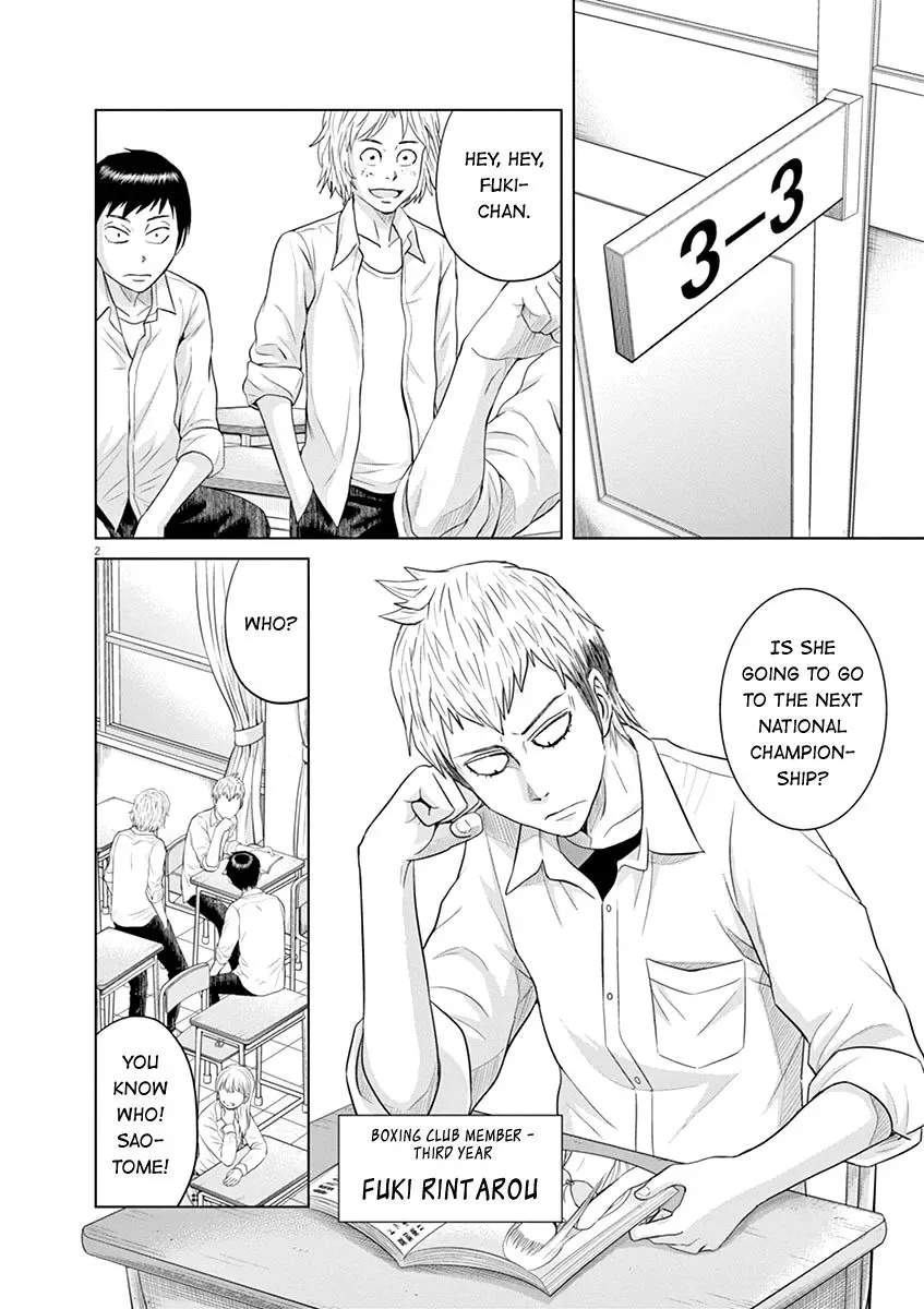 Saotome Senshu, Hitakakusu Chapter 13 page 2