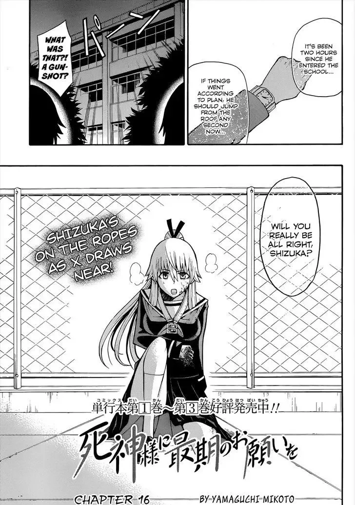 Shinigamisama Ni Saigo No Onegai O Chapter 16 page 3