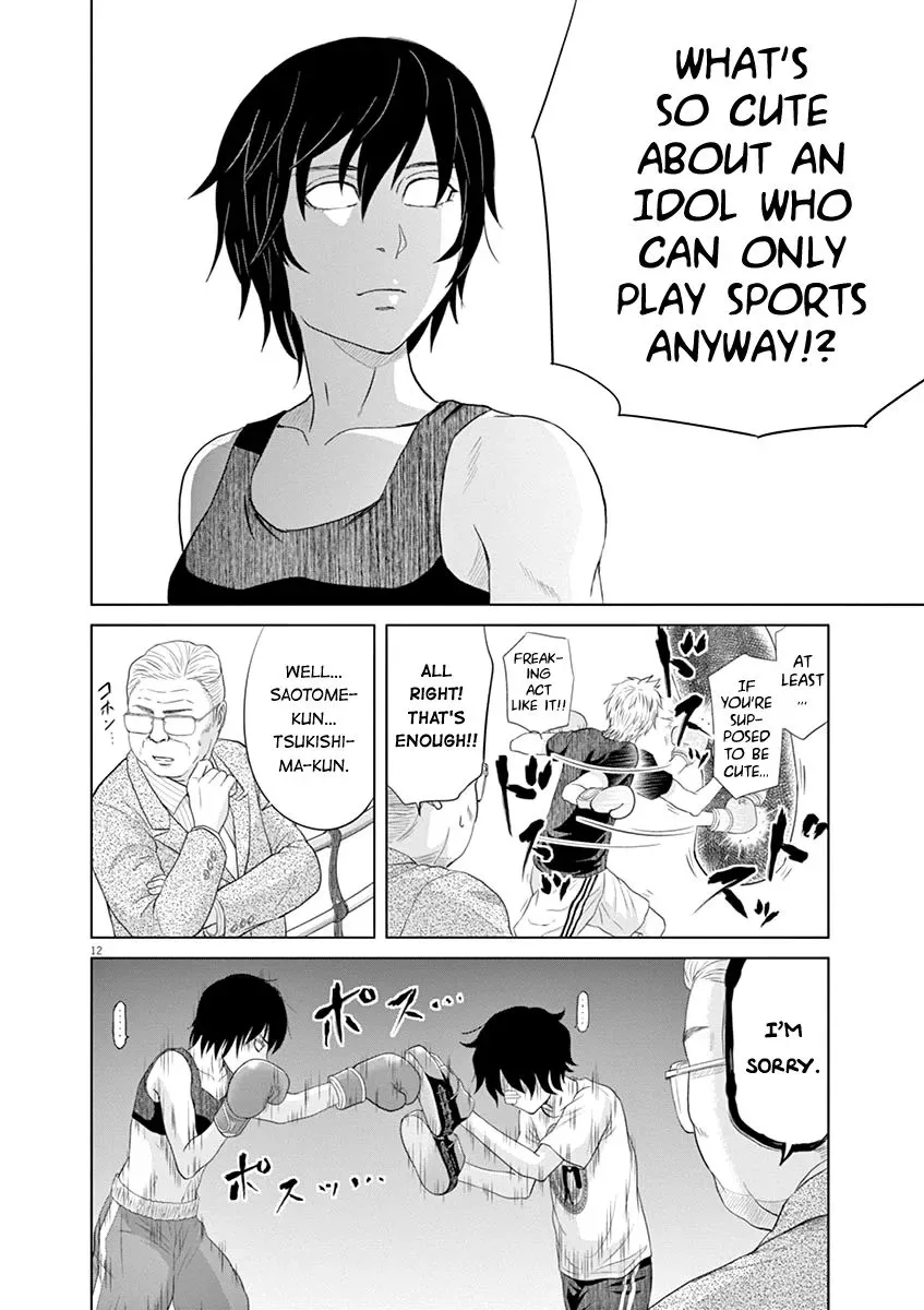 Saotome Senshu, Hitakakusu Chapter 13 page 12