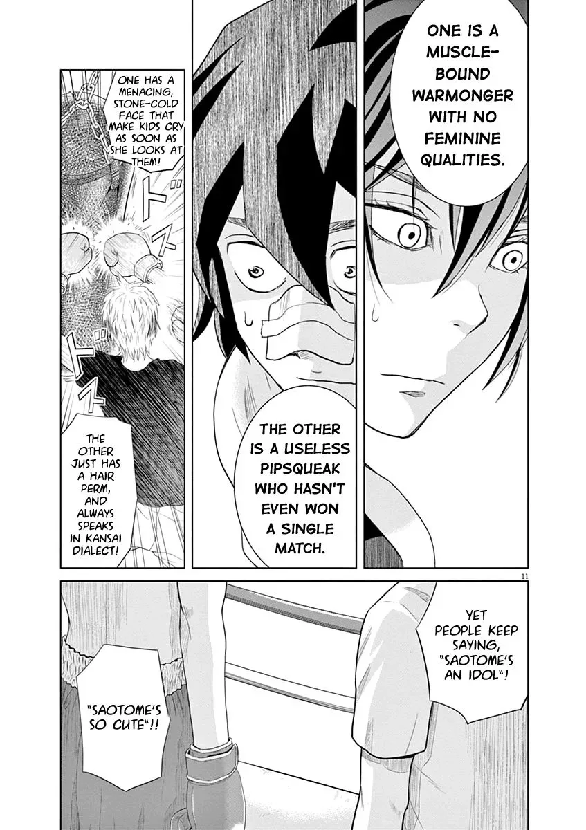 Saotome Senshu, Hitakakusu Chapter 13 page 11