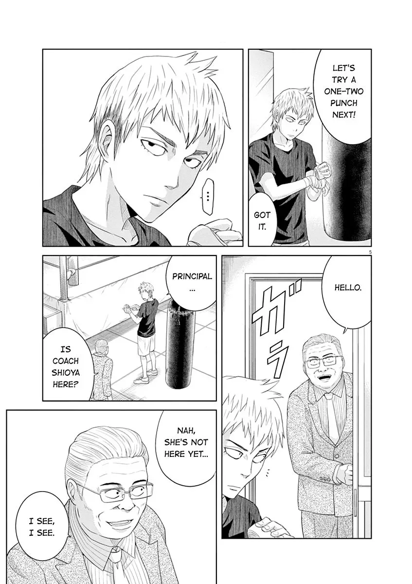 Saotome Senshu, Hitakakusu Chapter 13 page 5
