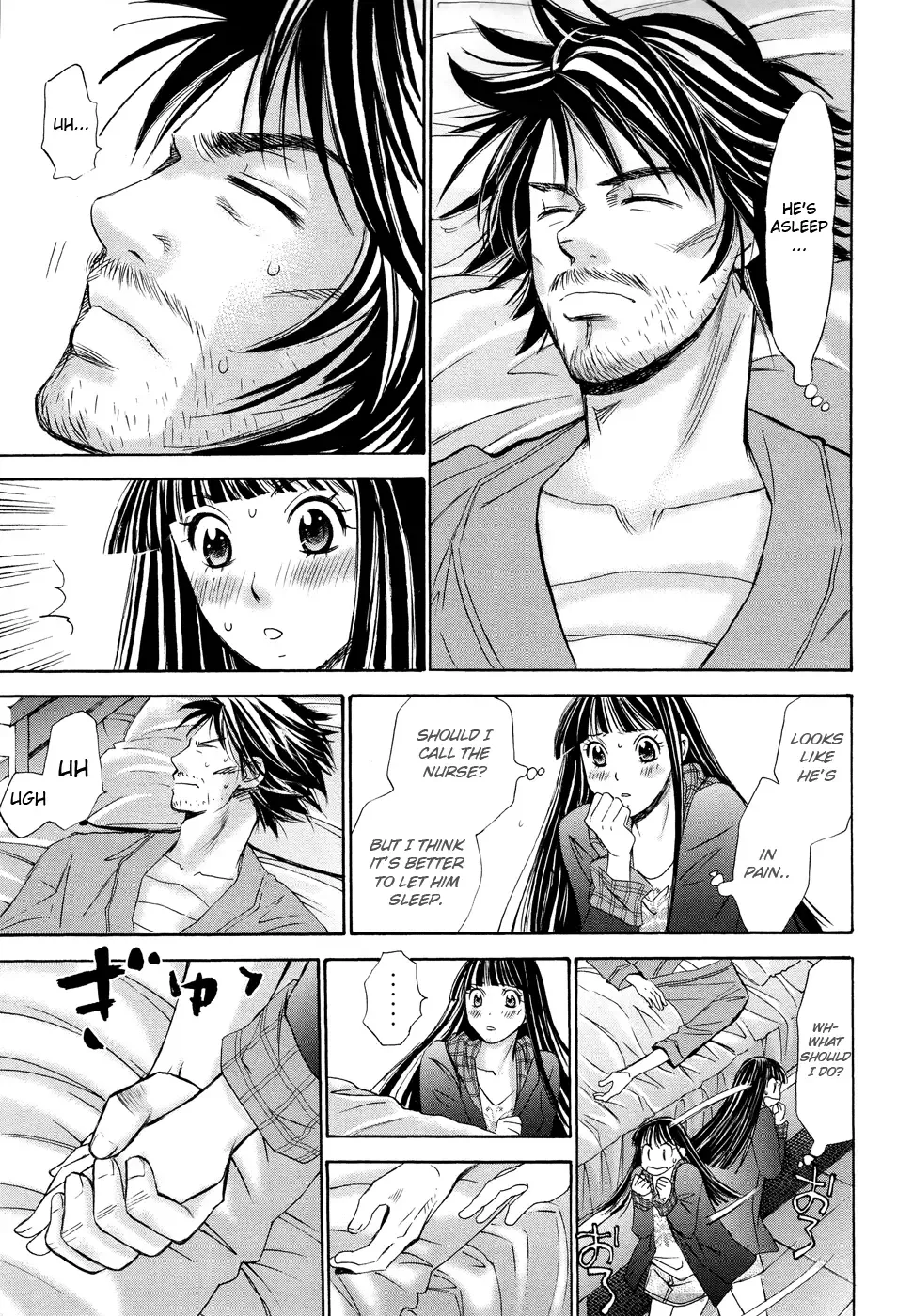 Hajimete Datteba! Chapter 14 page 14