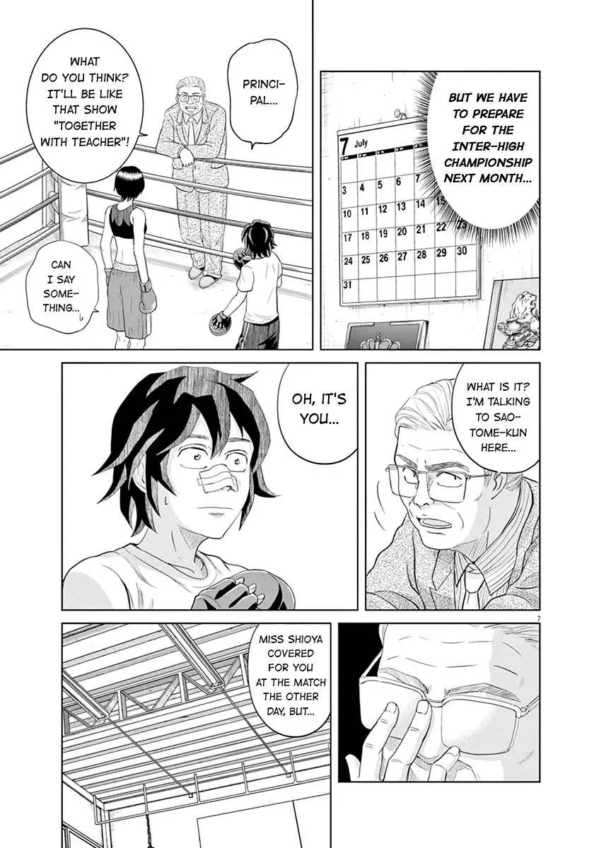 Saotome Senshu, Hitakakusu Chapter 13 page 7