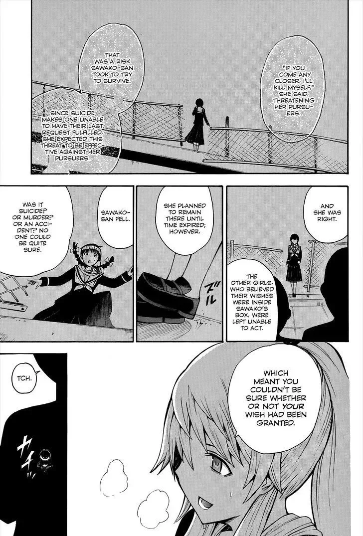 Shinigamisama Ni Saigo No Onegai O Chapter 16 page 5