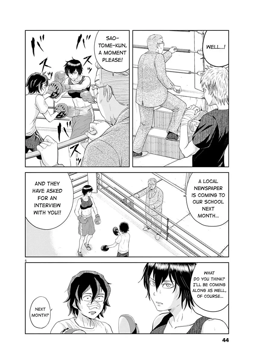 Saotome Senshu, Hitakakusu Chapter 13 page 6