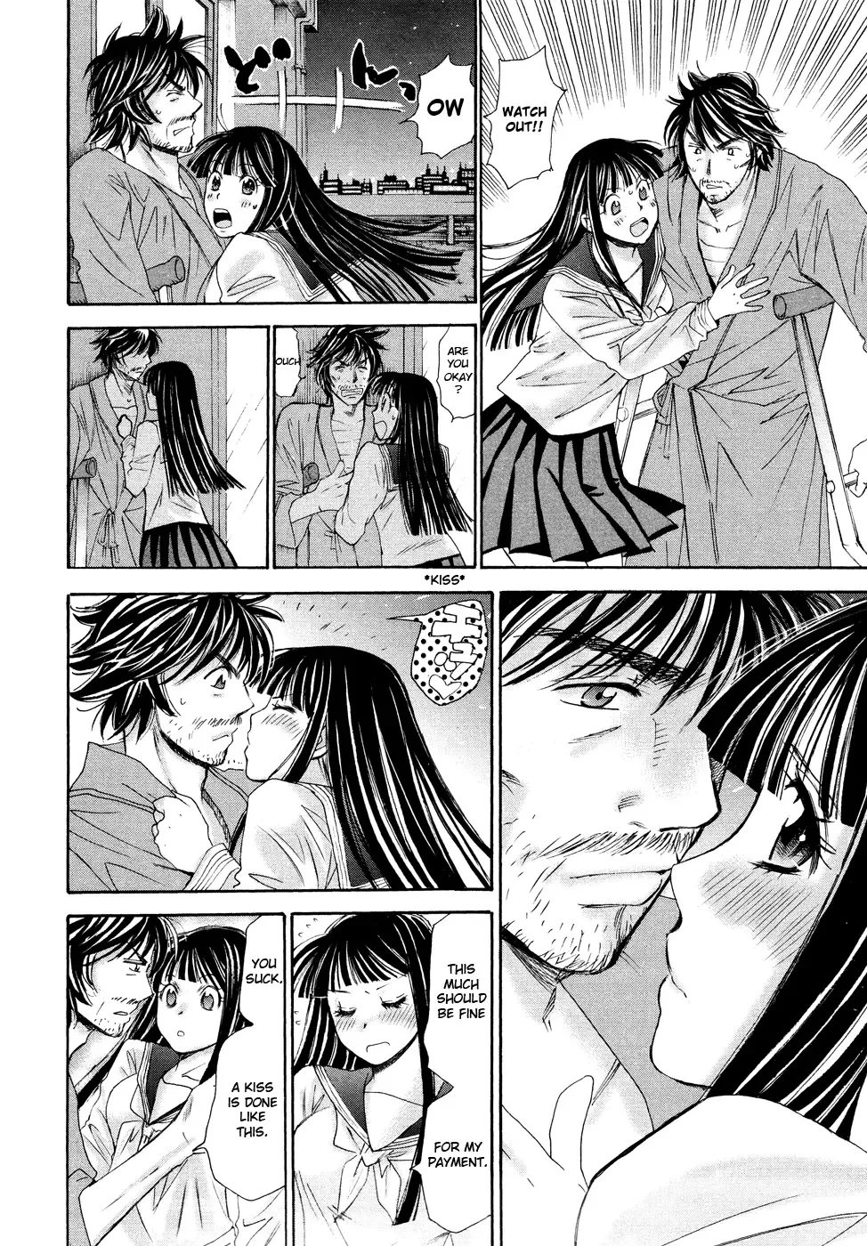 Hajimete Datteba! Chapter 14 page 21