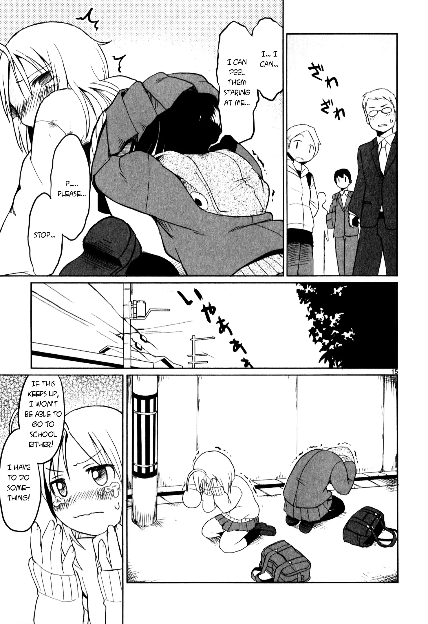 Shinkaigyo no Anko-san Chapter 13 page 15