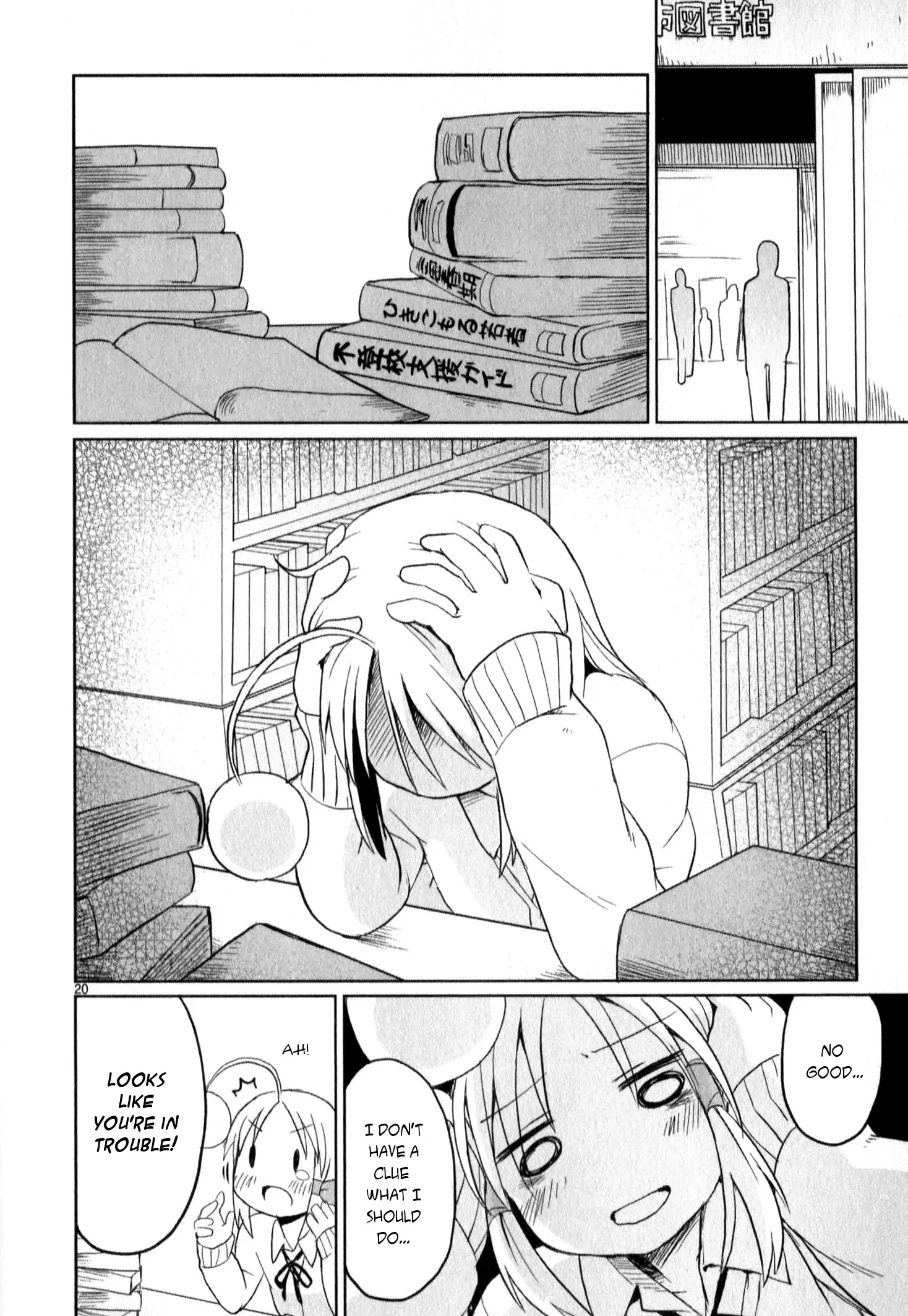 Shinkaigyo no Anko-san Chapter 13 page 20