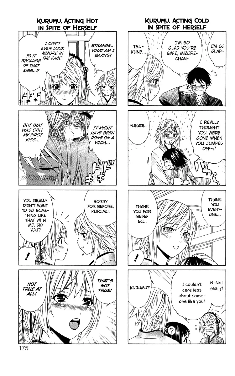 Rosario to Vampire Season II Chapter 12.5 page 2