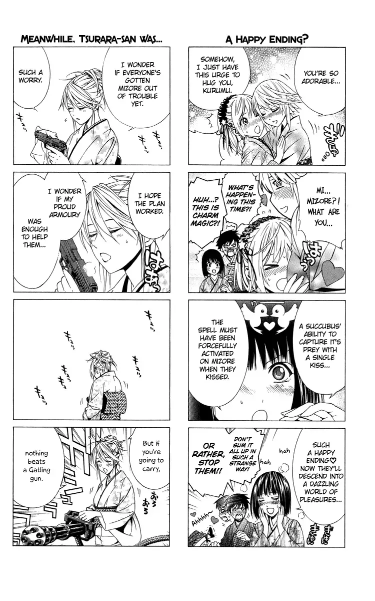 Rosario to Vampire Season II Chapter 12.5 page 3