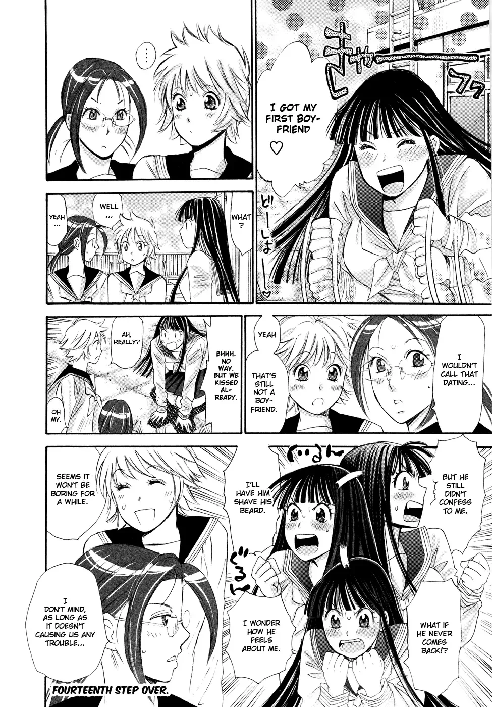 Hajimete Datteba! Chapter 14 page 29