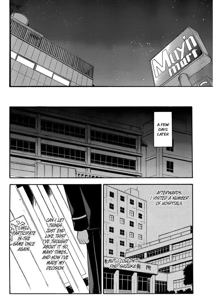 Shinigamisama Ni Saigo No Onegai O Chapter 16 page 20