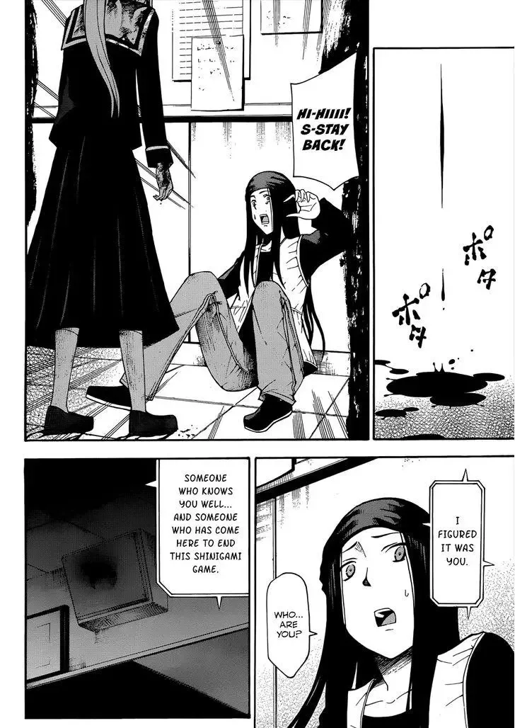 Shinigamisama Ni Saigo No Onegai O Chapter 16 page 35