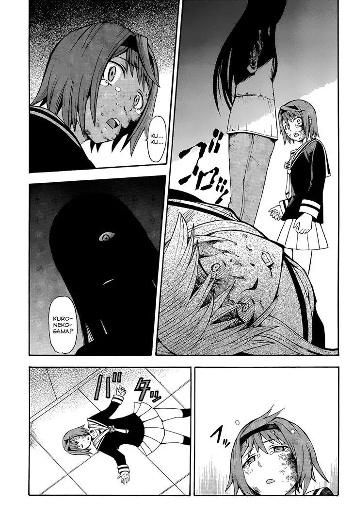 Shinigamisama Ni Saigo No Onegai O Chapter 16 page 31