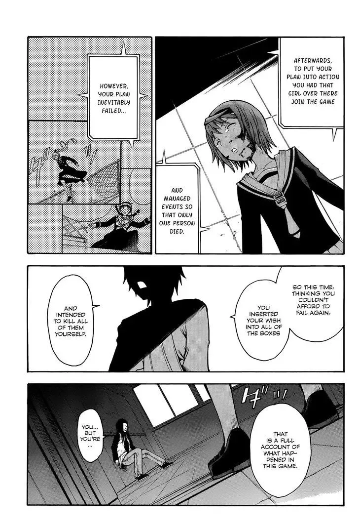 Shinigamisama Ni Saigo No Onegai O Chapter 16 page 40