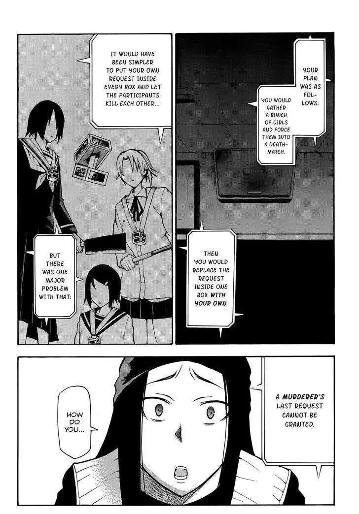 Shinigamisama Ni Saigo No Onegai O Chapter 16 page 37