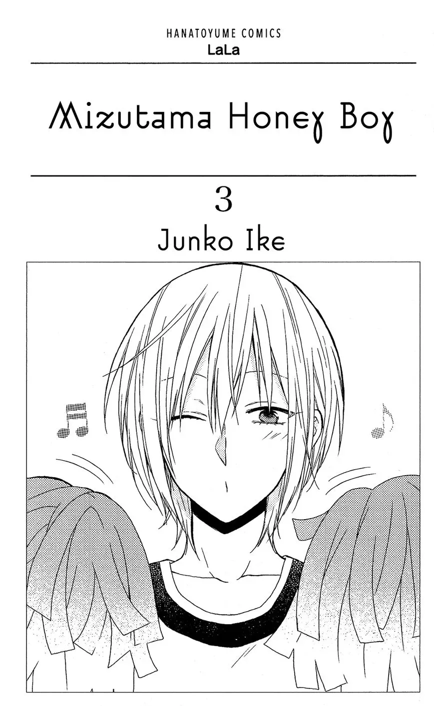 Mizutama Honey Boy Chapter 8 page 2