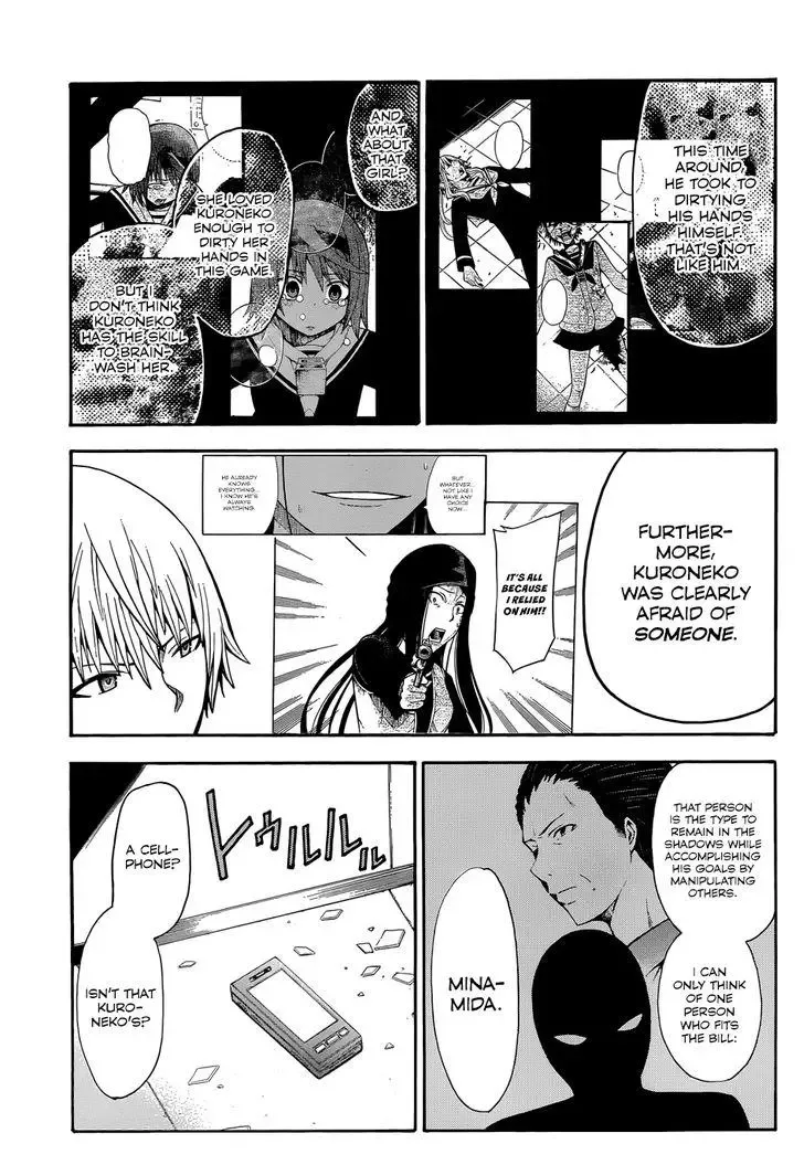 Shinigamisama Ni Saigo No Onegai O Chapter 16 page 51