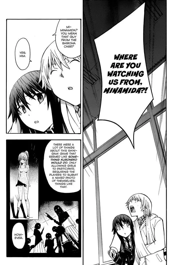 Shinigamisama Ni Saigo No Onegai O Chapter 16 page 50