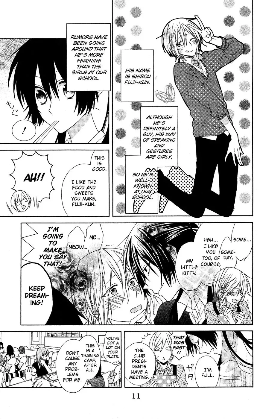 Mizutama Honey Boy Chapter 8 page 11